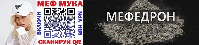 Где купить наркотики Новомосковск Бошки Шишки МЕФ Амфетамин ГАШ Cocaine