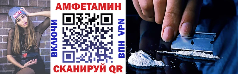 АМФЕТАМИН VHQ  блэк спрут ССЫЛКА  Новомосковск 
