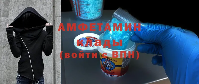 дарк нет какой сайт  Новомосковск  Amphetamine 98% 