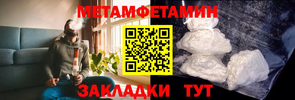 АМФЕТАМИН  АМФ VHQ  Вход с VPN  Новомосковск  АМФ 