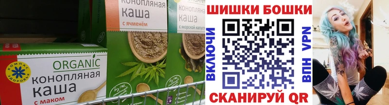 Печенье с ТГК конопля  хочу наркоту  Новомосковск 