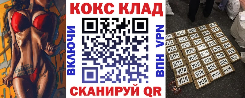 Cocaine Эквадор  Новомосковск 
