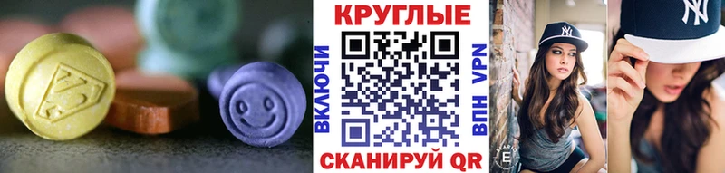 Экстази Дубай  наркотики  Новомосковск 