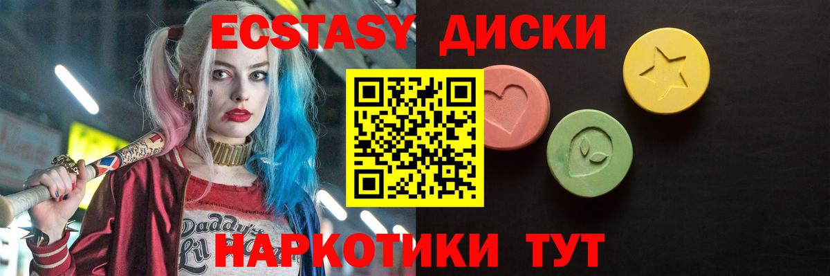 Альфа ПВП СОЛЬ   КОКАИН  Мефедрон   Вход с VPN  Новомосковск  Гашиш  Марихуана  Гашиш 
