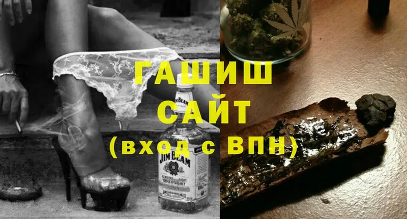 ГАШ hashish  Новомосковск 