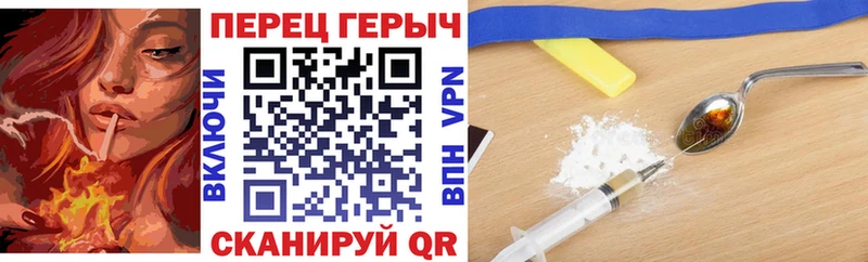 Героин афганец  купить  цена  Новомосковск 