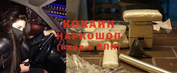 меф Зеленодольск