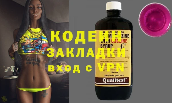 дмт Зеленокумск