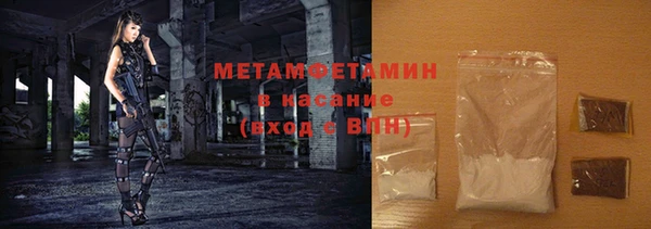 меф Зеленодольск