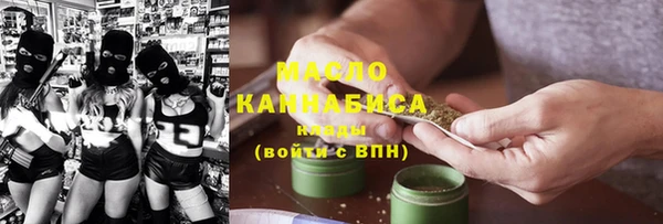 меф Зеленодольск