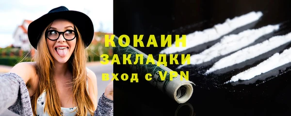 дмт Зеленокумск