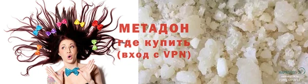 меф Зеленодольск