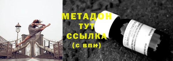 меф Зеленодольск