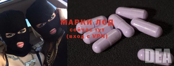 дмт Зеленокумск