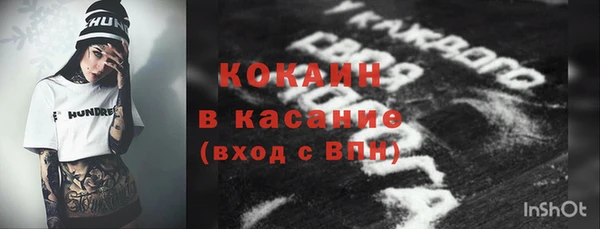 дмт Зеленокумск