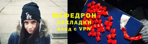 меф Зеленодольск