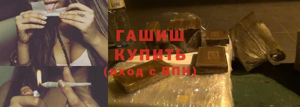 меф Зеленодольск