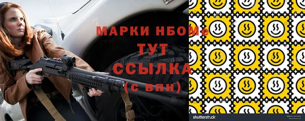 меф Зеленодольск