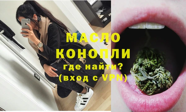 дмт Зеленокумск