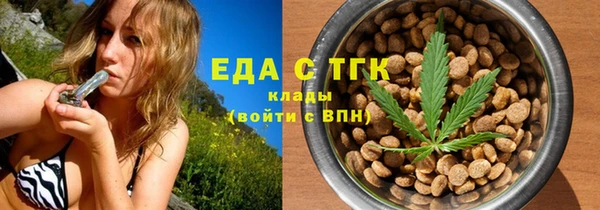 меф Зеленодольск