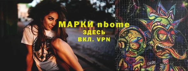 меф Зеленодольск