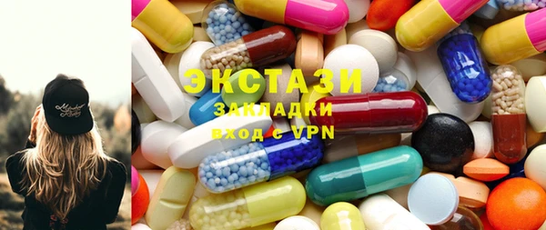 меф Зеленодольск