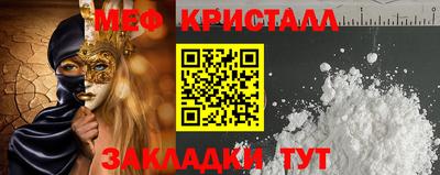 таблы Бийск