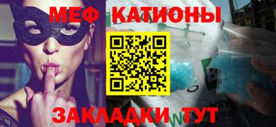 дмт Беслан