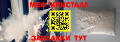 таблы Бийск