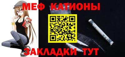 таблы Бийск