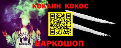дмт Беслан