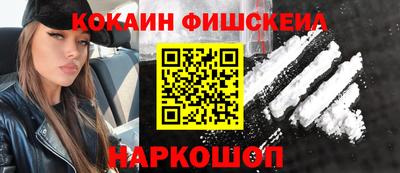 таблы Бийск