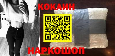 мяу мяу кристалл Берёзовский