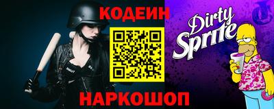 мяу мяу кристалл Берёзовский