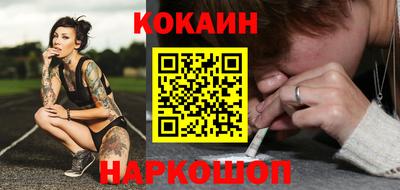 таблы Бийск