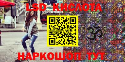 мяу мяу кристалл Берёзовский