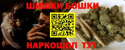 таблы Бийск