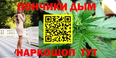 дмт Беслан