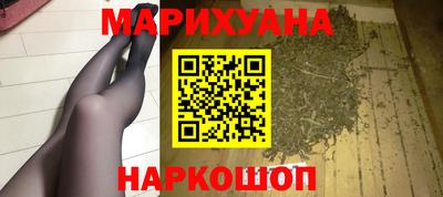 мяу мяу кристалл Берёзовский