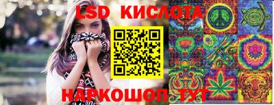 таблы Бийск