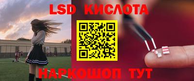 дмт Беслан