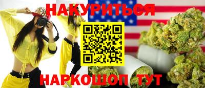 мяу мяу кристалл Берёзовский