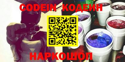 мяу мяу кристалл Берёзовский
