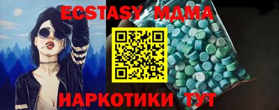 дмт Беслан