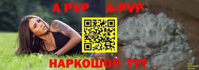 таблы Бийск