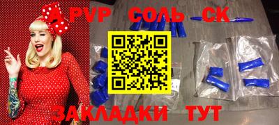 дмт Беслан