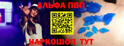 мяу мяу кристалл Берёзовский