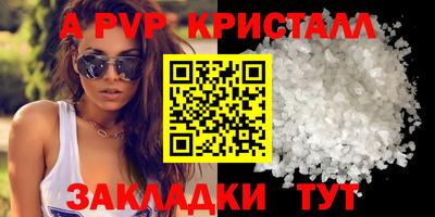 дмт Беслан
