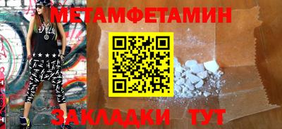 дмт Беслан