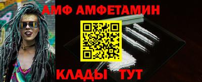 дмт Беслан